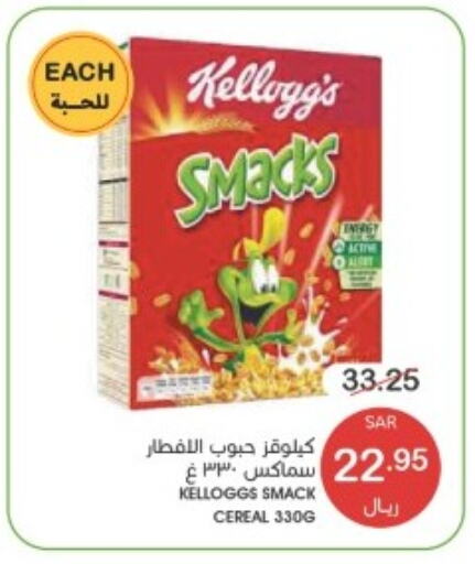 KELLOGGS