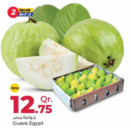  Guava  in Rawabi Hypermarkets in Qatar - Al Wakra