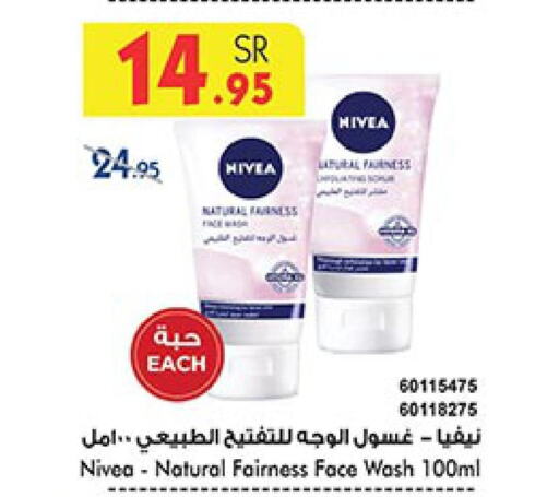 Nivea