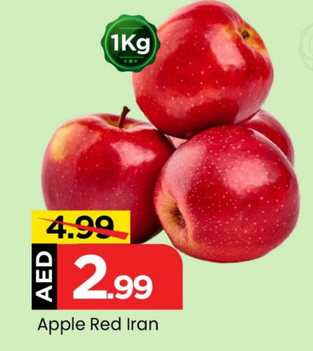  Apples  in Mark & Save Value Retail in UAE - Dubai