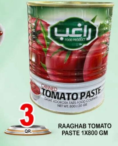  Tomato Paste  in Dubai Shopping Center in Qatar - Al Wakra