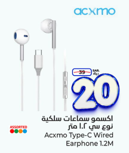 Earphone