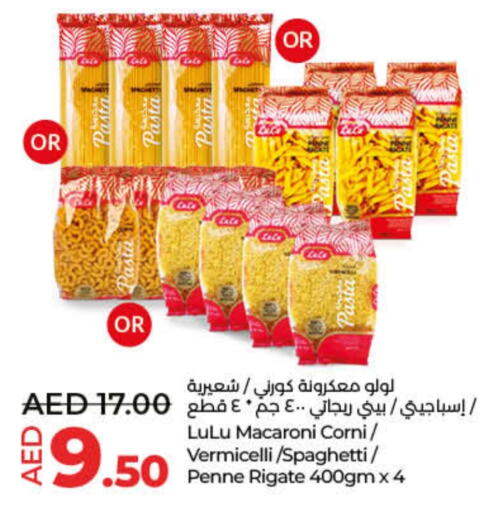 LULU Spaghetti  in Lulu Hypermarket in UAE - Dubai