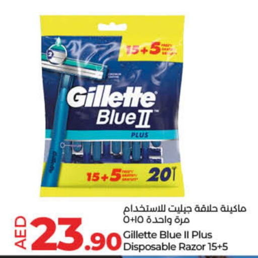 GILLETTE Razor  in Lulu Hypermarket in UAE - Dubai