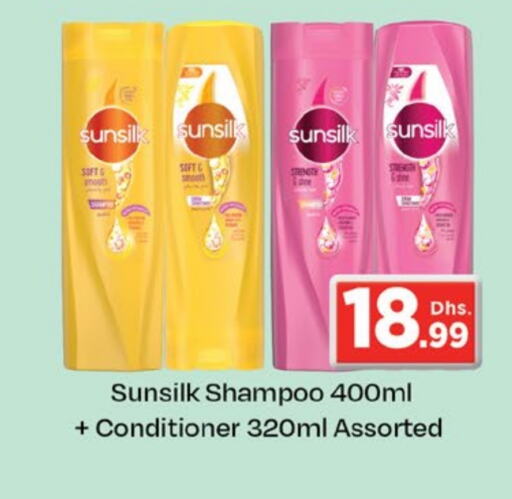 SUNSILK