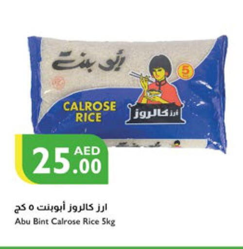  Calrose Rice  in Istanbul Supermarket in UAE - Dubai