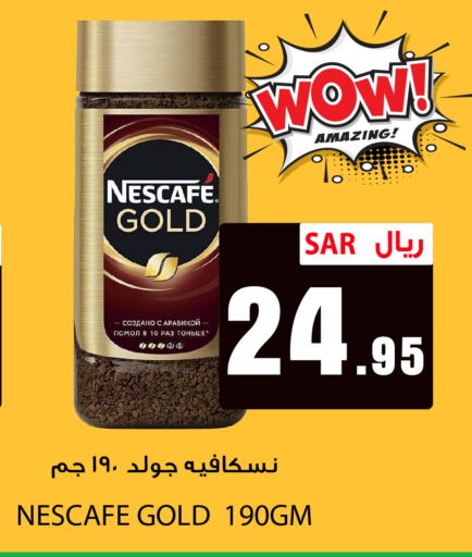 NESCAFE GOLD Coffee  in We One Shopping Center in KSA, Saudi Arabia, Saudi - Dammam