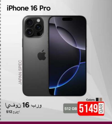 APPLE iPhone 16  in iCONNECT  in Qatar - Al Khor