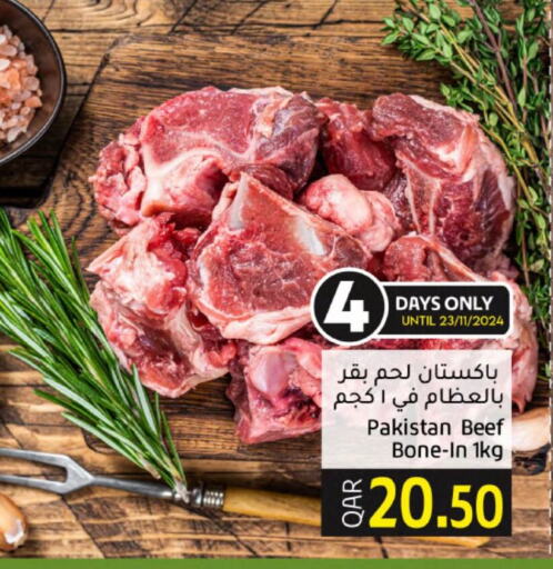  Beef  in Gulf Food Center in Qatar - Doha