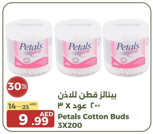 PETALS Cotton Buds & Rolls  in Emirates Co-Operative Society in UAE - Dubai