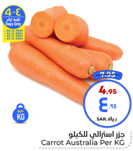 Carrot