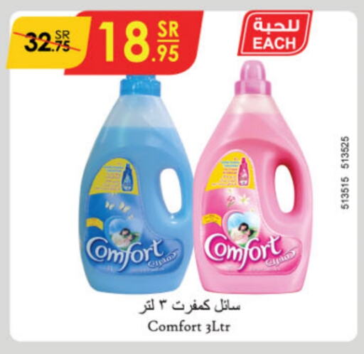 COMFORT Softener  in Danube in KSA, Saudi Arabia, Saudi - Unayzah