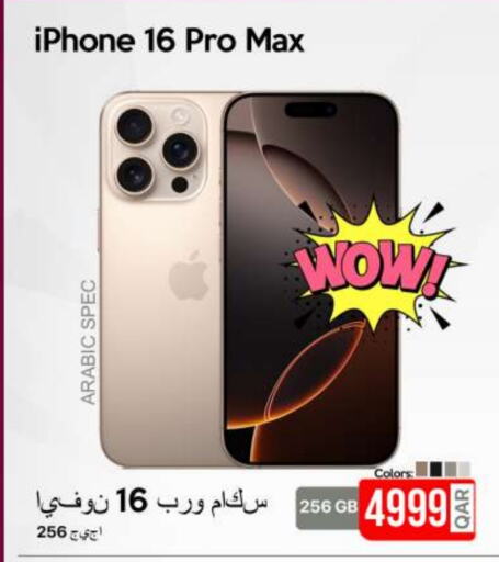 APPLE iPhone 16  in iCONNECT  in Qatar - Doha