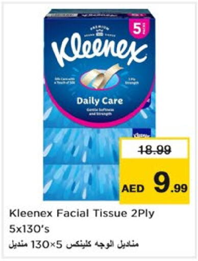 KLEENEX   in Nesto Hypermarket in UAE - Dubai