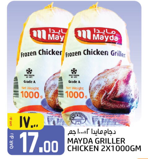  Frozen Whole Chicken  in Saudia Hypermarket in Qatar - Al Wakra