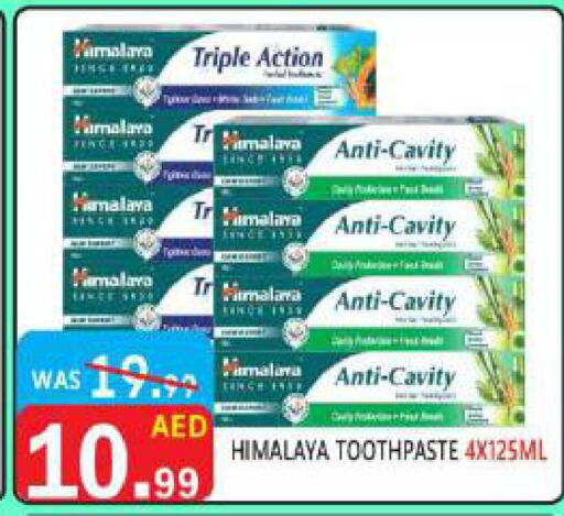 HIMALAYA Toothpaste  in United Hypermarket in UAE - Dubai