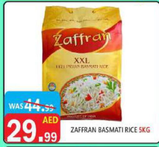  Basmati / Biryani Rice  in United Hypermarket in UAE - Dubai