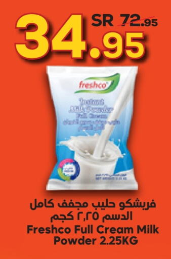 FRESHCO Milk Powder  in Dukan in KSA, Saudi Arabia, Saudi - Mecca