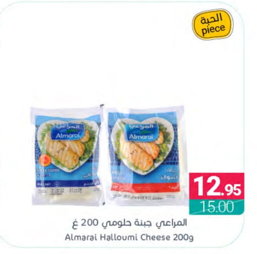 ALMARAI Halloumi  in Muntazah Markets in KSA, Saudi Arabia, Saudi - Dammam