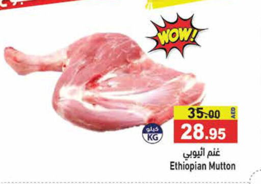  Mutton / Lamb  in Aswaq Ramez in UAE - Dubai