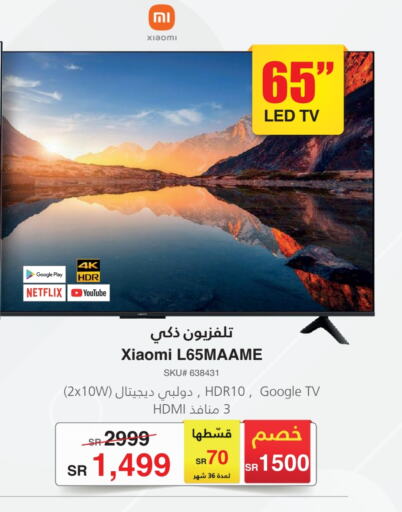 XIAOMI Smart TV  in Jarir Bookstore in KSA, Saudi Arabia, Saudi - Jubail