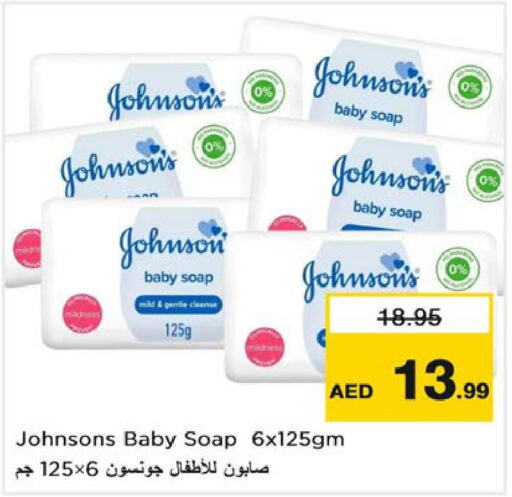 JOHNSONS   in Nesto Hypermarket in UAE - Dubai