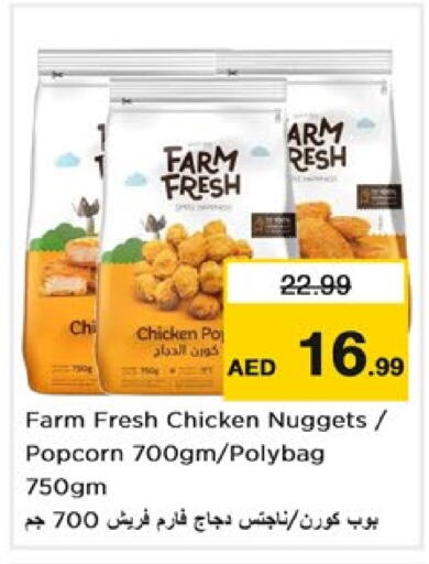 FARM FRESH Chicken Nuggets  in Nesto Hypermarket in UAE - Sharjah / Ajman