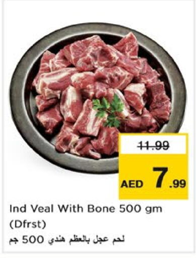  Veal  in Nesto Hypermarket in UAE - Dubai