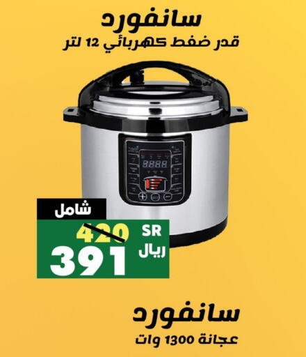 SANFORD   in Al Rasheed Markets in KSA, Saudi Arabia, Saudi - Riyadh