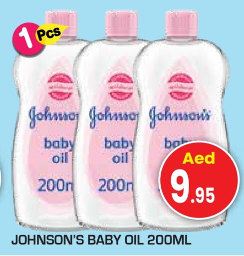 JOHNSONS   in Baniyas Spike  in UAE - Abu Dhabi