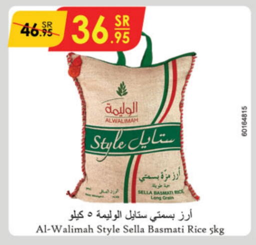  Sella / Mazza Rice  in Danube in KSA, Saudi Arabia, Saudi - Riyadh