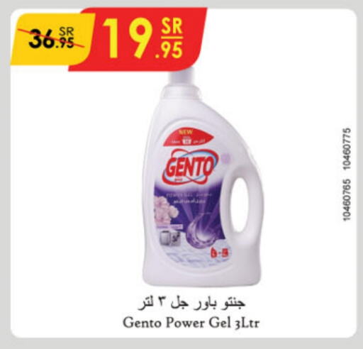 GENTO Detergent  in Danube in KSA, Saudi Arabia, Saudi - Unayzah