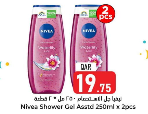 Nivea Shower Gel  in Dana Hypermarket in Qatar - Doha