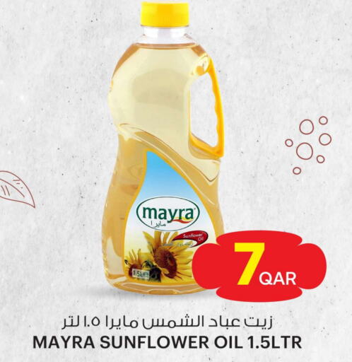  Sunflower Oil  in Ansar Gallery in Qatar - Al Wakra