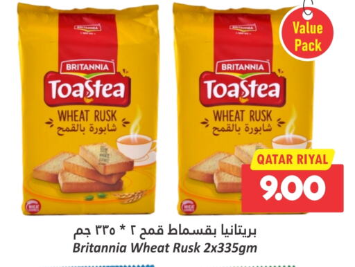 BRITANNIA   in Dana Hypermarket in Qatar - Al Wakra