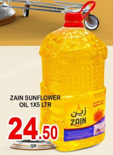 ZAIN Sunflower Oil  in Dubai Shopping Center in Qatar - Al Wakra