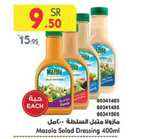 MAZOLA Dressing  in Bin Dawood in KSA, Saudi Arabia, Saudi - Jeddah