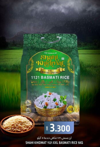  Basmati / Biryani Rice  in KM Trading  in Oman - Muscat