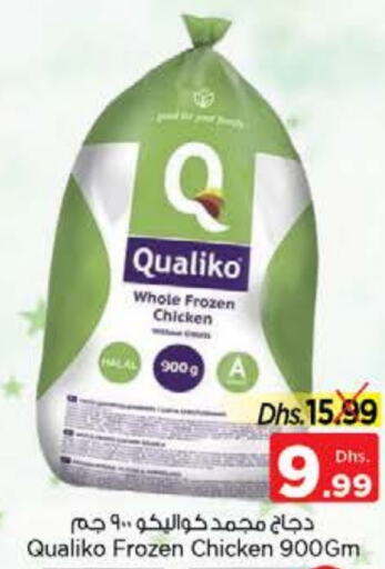 QUALIKO Frozen Whole Chicken  in Nesto Hypermarket in UAE - Sharjah / Ajman