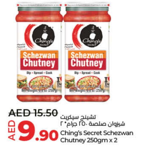  Other Spreads  in Lulu Hypermarket in UAE - Dubai