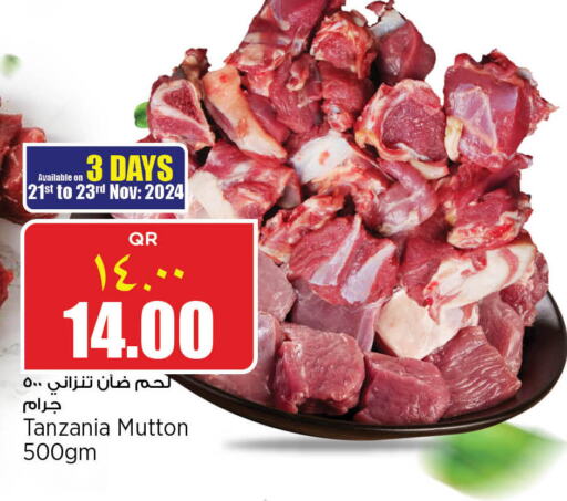  Mutton / Lamb  in New Indian Supermarket in Qatar - Al Wakra