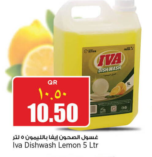    in Retail Mart in Qatar - Al Khor