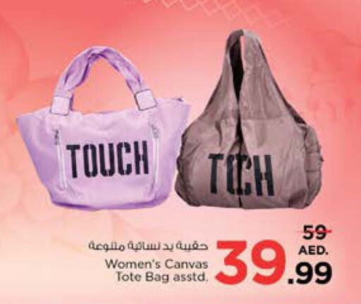  Ladies Bag  in Nesto Hypermarket in UAE - Sharjah / Ajman