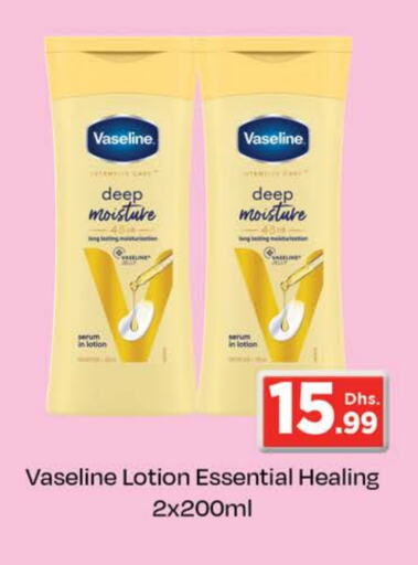 VASELINE Body Lotion & Cream  in Nesto Hypermarket in UAE - Dubai