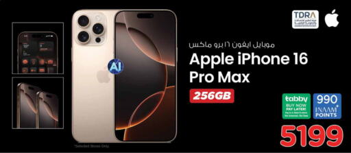 APPLE iPhone 16  in Nesto Hypermarket in UAE - Sharjah / Ajman