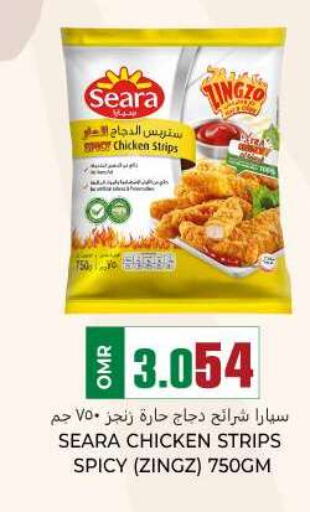 SEARA Chicken Strips  in KM Trading  in Oman - Muscat