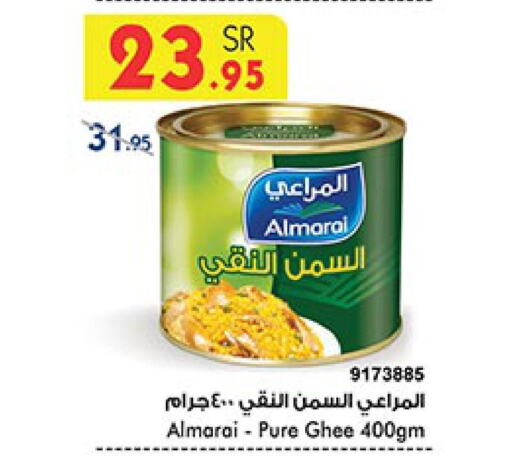 ALMARAI Ghee  in Bin Dawood in KSA, Saudi Arabia, Saudi - Jeddah