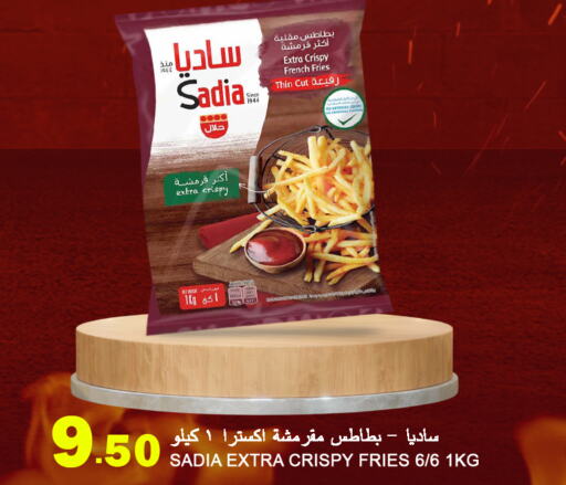 SADIA   in Food Palace Hypermarket in Qatar - Al Wakra