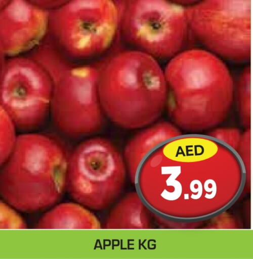  Apples  in Baniyas Spike  in UAE - Abu Dhabi