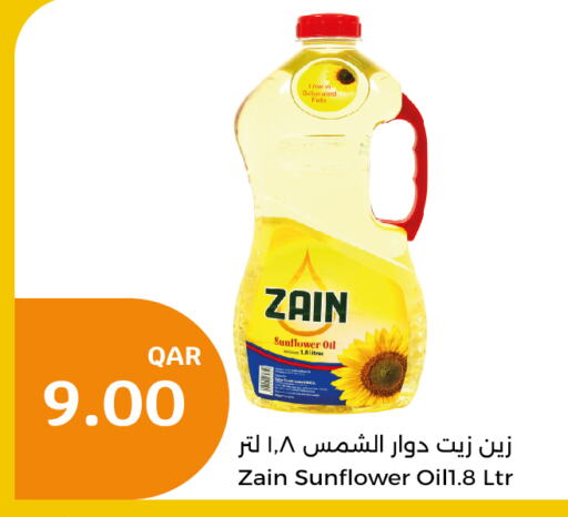 ZAIN Sunflower Oil  in City Hypermarket in Qatar - Al Wakra